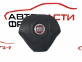 Airbag волан Fiat Grande Punto 1.3 Multijet 34085825A Airbag волан Fiat Grande Punto 1.3 Multijet 34085825A