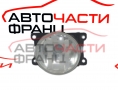 Ляв халоген Citroen C3 1.4 HDI 68 конски сили Ляв халоген Citroen C3 1.4 HDI 68 конски сили