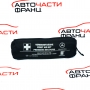 Аптечка Mercedes CLS W219 3.5 i 272 конски сили A2118600250