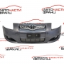 Предна броня Toyota Auris 2.2 D-CAT 177 конски сили до 2010 година 52159-02690
