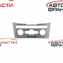 Конзола климатик VW Passat CC 2.0 TDI 140 конски сили 3C8863082А