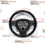Волан BMW F10 2.0 D 184 конски сили C1610236010