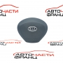 Airbag волан Kia Ceed 1.6 CRDI 90 конски сили 1H569-00010