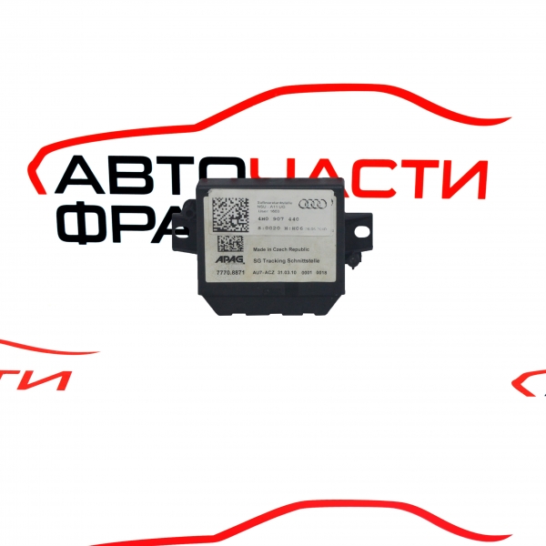 Модул диагностичен интерфейс Audi A8 4.2 TDI 351 конски сили 4H0907440