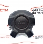 AIRBAG волан Jeep Cherokee 2.8 CRD 150 конски сили P5GG30DX9AC