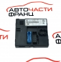 Комфорт модул Audi Q7 3.0TDI 233 конски сили 4L0907289H