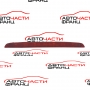 Трети стоп BMW E84 X1 2.0 xDrive  177 конски сили     6325-2990993