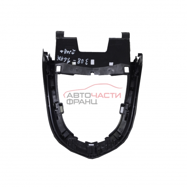 Конзола скоростен лост Peugeot 308 1.6 HDI 109 конски сили 9658691277