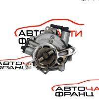 Вакуум помпа Ford B-MAX 1.6 TDCI 95 коснски сили      CV6Q-2A451-AB