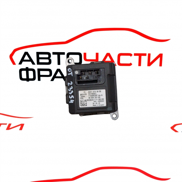Реостат Mercedes S class W221 5.5 i 388 конски сили A2218703858