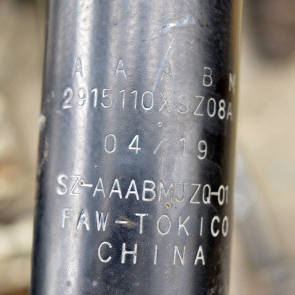 Заден амортисьор Great Wall Haval H2W 1.5 T 2915110XSZ08A 2019г