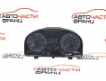 Километражно табло VW Touran 2.0 TDI 140 конски сили 1T0920864A Километражно табло VW Touran 2.0 TDI 140 конски сили 1T0920864A