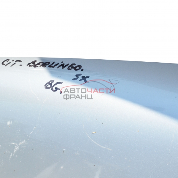 Преден ляв калник Citroen Berlingo 1.6 HDI 75 конски сили