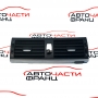 Духалки парно средни BMW X6 3.0 xDrive  7161801-04  2012г