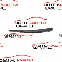 Задно рамо чистачка Great Wall Haval H2W 1.5 T  140 конски сили   80019757