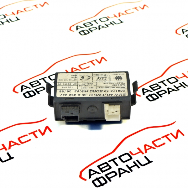 Имобилайзер BMW E39 2.5 D 163 конски сили 61.35-8 362 337