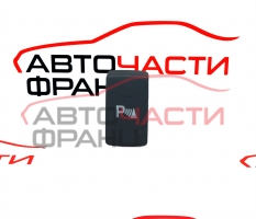 Бутон парктроник Honda Cr-V III 2.2 i-CTDI 140 конски сили