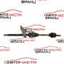 Предна дясна полуоска Chevrolet Cruze 1.4 i 140 конски сили 13369660  2012г