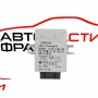Имобилайзер BMW E46 2.0 i 143 конски сили 61.35-6905666