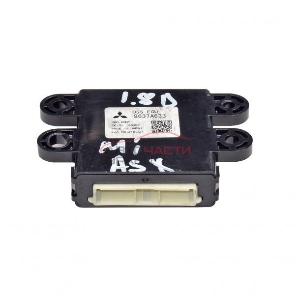 Модул OSS Mitsubishi ASX 1.8 DI-D 150 конски сили 8637A633