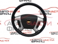 Волан Chevrolet Captiva 2.0D 150 конски сили Волан Chevrolet Captiva 2.0D 150 конски сили