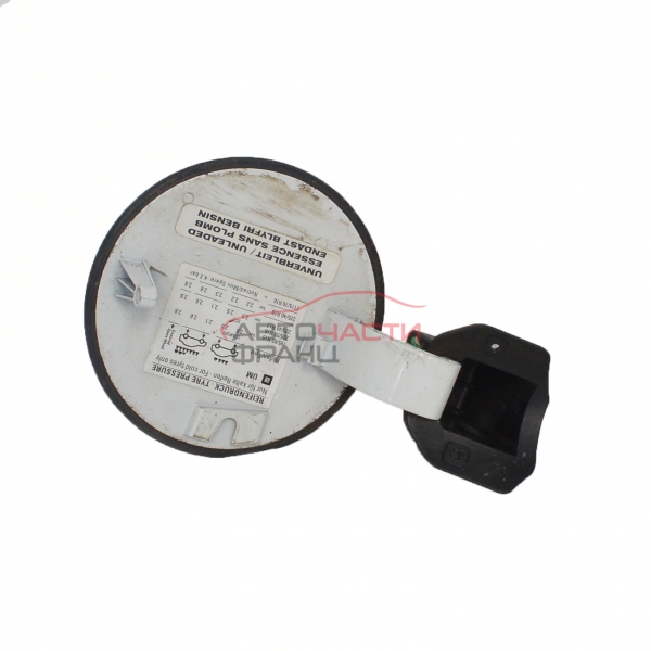 Декоративна капачка резервоар за Opel Zafira B, 2008 г., 1.6 16V бензин