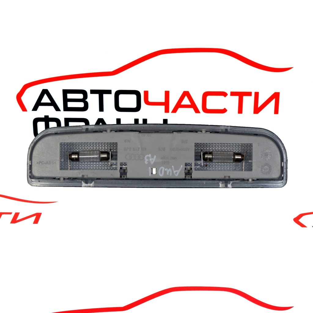 Плафон Audi A3 2.0 TDI 8P0947111