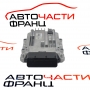Компютър раздатка Kia Sorento 2.2 CRDI 200 конски сили 95441-3BPE1   2017г