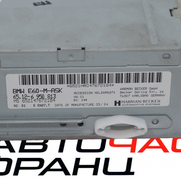 Радио CD BMW E60 3.0 D 218 конски сили 65.12-6950813