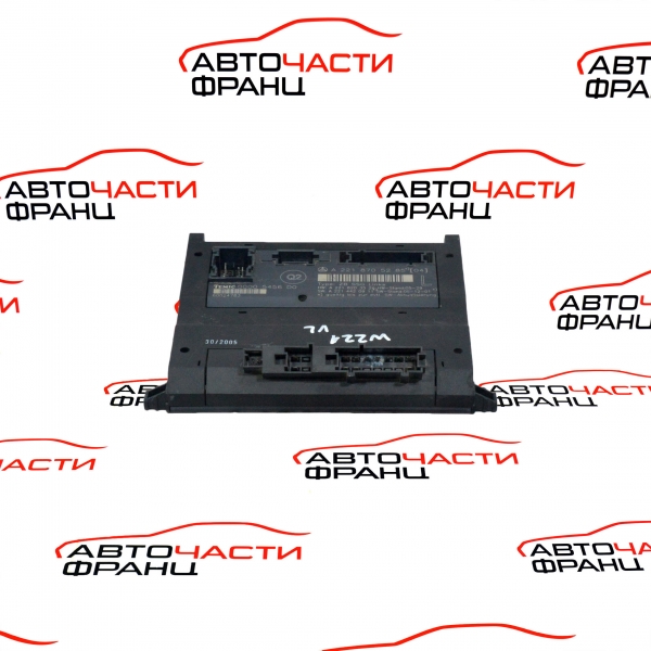 Модул предна лява седалка Mercedes S-Class W221 350 i A2218705285