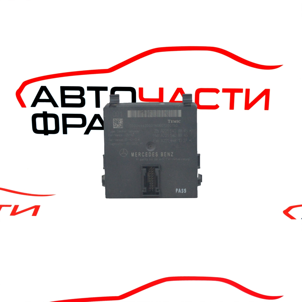 Модул централно Mercedes S Class W221 S500 4Matic Biturbo 435 конски сили A2215408845