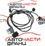 Инсталация заден парктроник BMW E60 2.0 D 163 конски сили 6928366