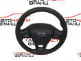 Волан Ford Transit Custom 2.0 TDCI 639481500A Волан Ford Transit Custom 2.0 TDCI 639481500A