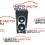 Поставка  чаши  Mercedes ML W164 3.0 CDI  A1646800314