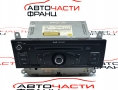 Радио CD Audi A5 3.0 TDI 240 конски сили 8T1035186P Радио CD Audi A5 3.0 TDI 240 конски сили 8T1035186P