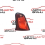 Десен вътрешен стоп Citroen C3 1.1i 60 конски сили     9685225480
