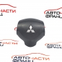 Airbag волан Mitsubishi ASX 1.8 DI-D 116 конски сили 7030A249XA