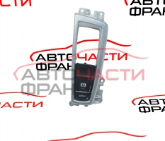 Бутон ръчна спирачка BMW F07 Gran Turismo 3.0 D 245 конски сили 915999705 2012г