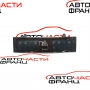 Бутон аварийни светлини Mercedes C Class W203 2.2 CDI 2038701010