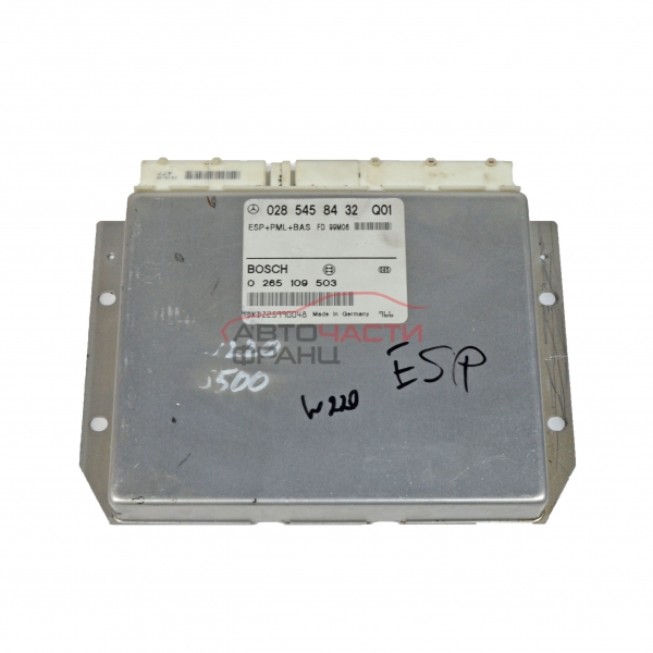ESP модул Mercedes S Class W220 5.0 i 306 конски сили 0285458432Q01