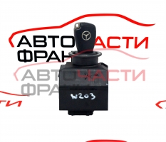 Ключалка гълтач Mercedes C Class W203 2.2 CDI 150 конски сили 2095451708