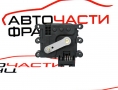 Моторче клапи климатик парно Mazda CX-7 2.2 MZR-CD 4WD 173 конски сили Моторче клапи климатик парно Mazda CX-7 2.2 MZR-CD 4WD 173 конски сили