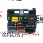 BSM модул Citroen C3 1.6 HDI 9667199680