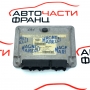 Компютър скорости Fiat Idea 1.4 16V 95 конски сили CFC228F.04