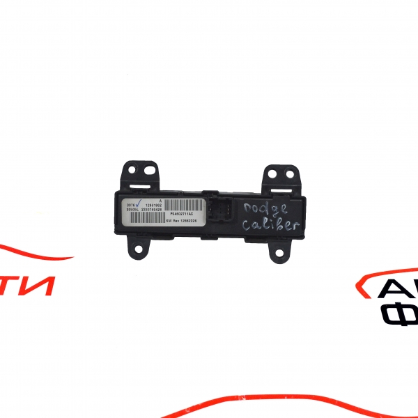Бутон аварийни светлини Dodge Caliber 2.0 CRD 140 конски сили P04602711AC