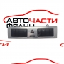 Бутон аварийни светлини Mercedes C Class W203 2.2 CDI  A2038212881