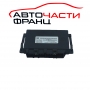 Компютър скорости Lancia Thema 3.0 CRD 239 конски сили P05150730AC