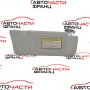 Десен сенник Mercedes GL X164 4.7 i 340 конски сили A1648100210