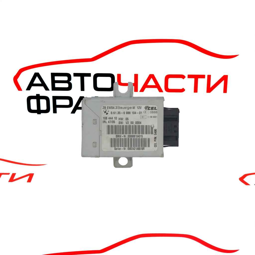 Имобилайзер BMW X3 3.0 D 204 конски сили 006988104015