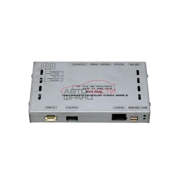 Модул Мултимедия BMW E60 3.0 D 218 КОНСКИ СИЛИ 0712-101